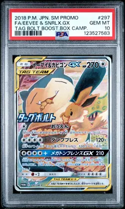 2018 POKEMON JPN SM PROMO #297 FULL ART/EEVEE & SNORLAX GX PSA 10 - Image 1