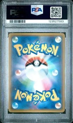 2018 POKEMON JPN SM PROMO #297 FULL ART/EEVEE & SNORLAX GX PSA 10 - Image 2