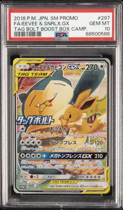2018 POKEMON JPN SM PROMO #297 FULL ART/EEVEE & SNORLAX GX PSA 10 - Image 1