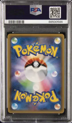2018 POKEMON JPN SM PROMO #297 FULL ART/EEVEE & SNORLAX GX PSA 10 - Image 2