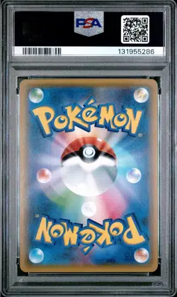 2018 Pokemon Japanese Eevee & Snorlax GX FA SM Promo #297 PSA 10 GEM MINT - Image 2
