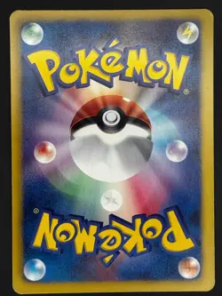 Joltik 017/053 Japanese Pokemon White Collection - Image 2