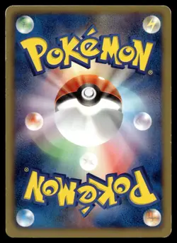 JOLTIK 001/014 TERRAKION DECK POKEMON JAPANESE - Image 2
