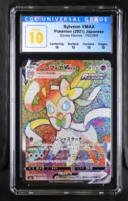 CGC PERFECT 10 2021 Pokemon Jpn.Swsh Eevee Heroes FA/Sylveon Vmax-Hyper #92 - Image 1