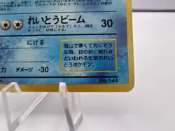 Pokemon Card Articuno Quick Starter Gift Set Vintage 1999 Japanese - Image 5