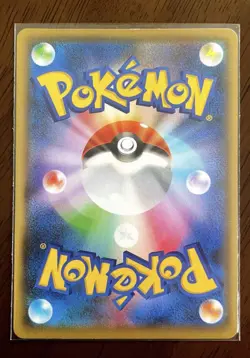 Pokemon Card Game Pikachu Yu Nagaba promo E 208/s-p SEALED Limited Japan - Image 2