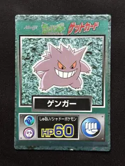 1997 Pokemon Card Gengar Japanese Meiji Nintendo Holo Mirror - Image 1