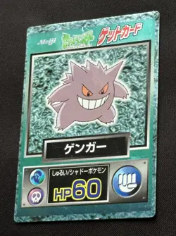 1997 Pokemon Card Gengar Japanese Meiji Nintendo Holo Mirror - Image 3