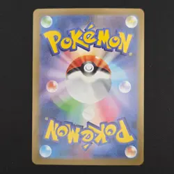 Pokemon TCG Card Iron Hands ex 210/187 sv8a Terastal Festival ex SAR - NM - Image 2