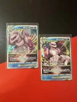 Origin Forme Palkia VSTAR English and Japanese Card NM Pokemon TCG - Image 1