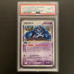 METAGROSS 044/082 | PSA 10 | Clash of The Blue Sky Japanese Graded Pokemon Card - Image 1