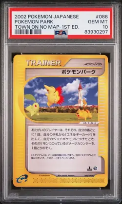 POKEMON PARK 088/092 | PSA 10 | Town on No Map Japanese Graded Pokemon Card - Image 2