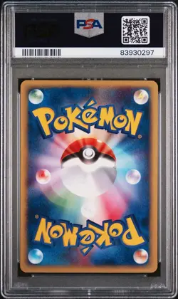 POKEMON PARK 088/092 | PSA 10 | Town on No Map Japanese Graded Pokemon Card - Image 3