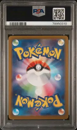 CHARIZARD 212/172 | PSA 10 | VSTAR Universe SAR Japanese Graded Pokemon Card - Image 2