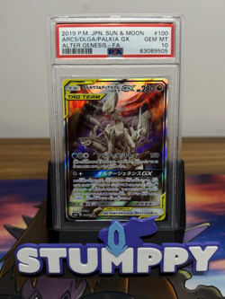PSA 10 ARCEUS DIALGA PALKIA GX 100/095 | Graded Pokemon Card - Image 1
