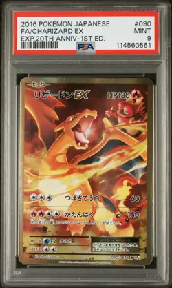 PSA 9 CHARIZARD EX 090/087 | CP6 20th Anniversary Full Art Graded Pokemon Card - Image 1