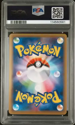 PSA 9 CHARIZARD EX 090/087 | CP6 20th Anniversary Full Art Graded Pokemon Card - Image 2