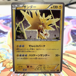 Zapdos 038/093 1st Edition EBB Japanese Pokemon Card ~ MP - Image 1