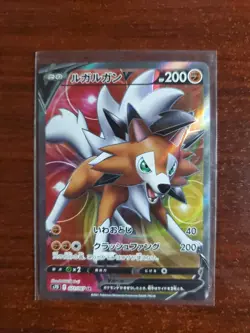NM - Pokemon Japanese Towering Perfection s7D Lycanroc V 071/067 SR Secret Rare - Image 1
