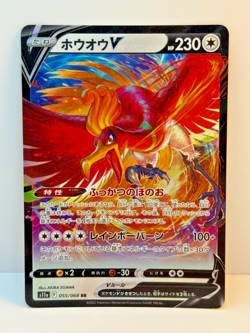 Ho-Oh V Holo 055/068 Incandescent Arcana Japanese s11a Pokemon Card Japanese - Image 1