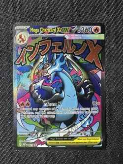 Mega Charizard X EX Black Star Promo #23 Phantasmal Flames UPC Pokemon - Image 1