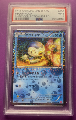 Pokemon Piplup Holo Shiny Collections B&W 2013 PSA 9 006/020 Japanese - Image 1