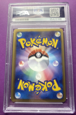 Pokemon Piplup Holo Shiny Collections B&W 2013 PSA 9 006/020 Japanese - Image 2