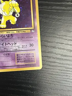 Pokemon TCG Hypno Fossil Holo (Japanese) Old Back Vintage WOTC 1999 LP - Image 5
