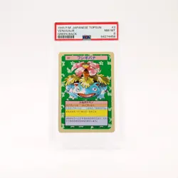 Venusaur - 003 PSA 8 Topsun 1995 Green Back japanese Pokemon - NM/MINT - Image 1