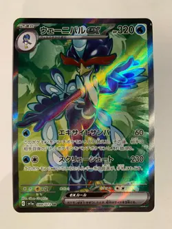 Pokemon Card / Carte Quaquava EX 088/073 SR sv1a ( Triplet Beat ) - Image 1