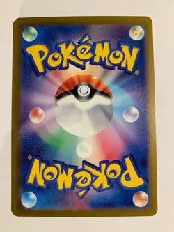 Pokemon Card / Carte Quaquava EX 088/073 SR sv1a ( Triplet Beat ) - Image 2