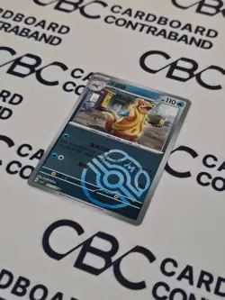 Pokemon S-Chinese CSV2C Floatzel 027/128 Master Ball Holo Mint Card - Image 3