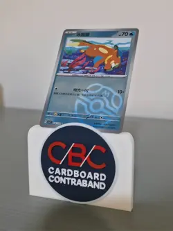 Pokemon S-Chinese CSV2C Buizel 026/128 Master Ball Holo Mint Card - Image 1