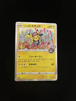 Shibuya’s Pikachu 002/S-P PL Pokemon Center Opening Card Japanese Promo - Image 1