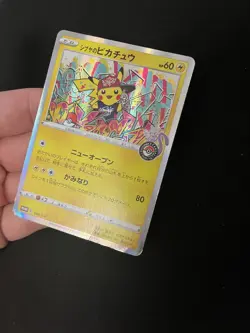 Shibuya’s Pikachu 002/S-P PL Pokemon Center Opening Card Japanese Promo - Image 3