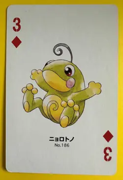 Politoed pokemon Playing Poker Card Silver Marill Nintendo Japanese - Image 1
