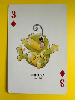 Politoed pokemon Playing Poker Card Silver Marill Nintendo Japanese - Image 2