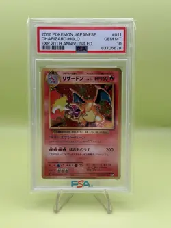 Pokemon Charizard Card 011/087 CP6 20th Anniversary Holo 1st Edition PSA 10 - Image 1
