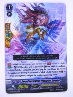 Vanguard Cards: SWORD FORMATION LIBERATOR, IGRAINE BT14 RR # 13F73 - Image 1