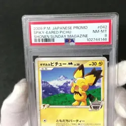 PSA 8 Spiky Eared Pichu 042/DPt-P Promo 2009 Magazine Japanese Pokemon Card - Image 2