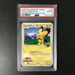 PSA 8 Spiky Eared Pichu 042/DPt-P Promo 2009 Magazine Japanese Pokemon Card - Image 3