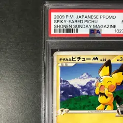 PSA 8 Spiky Eared Pichu 042/DPt-P Promo 2009 Magazine Japanese Pokemon Card - Image 5