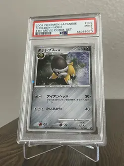 Pokemon Card Japanese Holo Shieldon 007/009 PSA 9 MINT 11th Movie Promo - Image 2