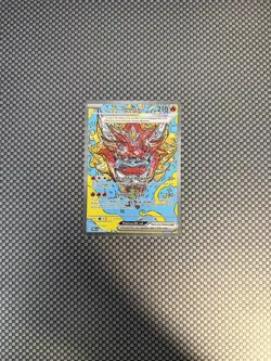 2025 Pokemon SV Hearthflame Mask Ogerpon ex Special Illustration Rare 148/131 #1 - Image 1