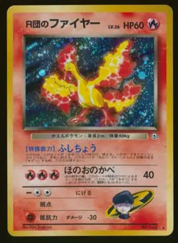Pokemon Card Rocket's Moltres 146 Japanese Gym Heroes 1 Holo Vintage LP 1998 - Image 1