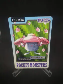 JAPANESE POKEMON CARDDASS - VILEPLUME No.045 - pocket monsters bandai 1997 - Image 1