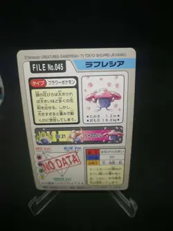 JAPANESE POKEMON CARDDASS - VILEPLUME No.045 - pocket monsters bandai 1997 - Image 2
