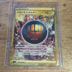 Pokemon Single Strike Master S5I Single Strike Energy 091/070 Gold UR Card Mint - Image 1