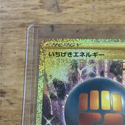 Pokemon Single Strike Master S5I Single Strike Energy 091/070 Gold UR Card Mint - Image 2