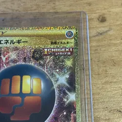Pokemon Single Strike Master S5I Single Strike Energy 091/070 Gold UR Card Mint - Image 3